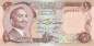 Preview: 1/2 Dinar